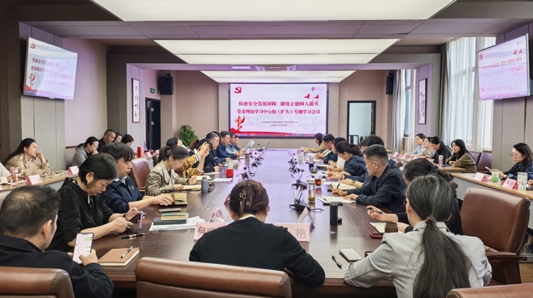 我校召开10月份党委理论学习中心组（扩大）学习会议