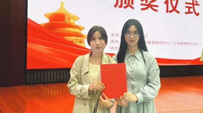 喜报：我院教师指导学生在第十届全省学生“学宪法 讲宪法”比赛中再创佳绩