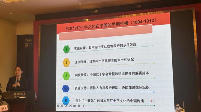 我院郭进萍博士应邀参加中国慈善史第五届年会并做主题发言