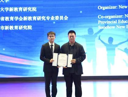 共话教育新篇章：我校领导专家出席2025新幼教国际学术会议