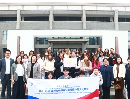 苏港同源话幼教，携手同心赋未来 —香港耀中幼教学院师生团到访我校交流