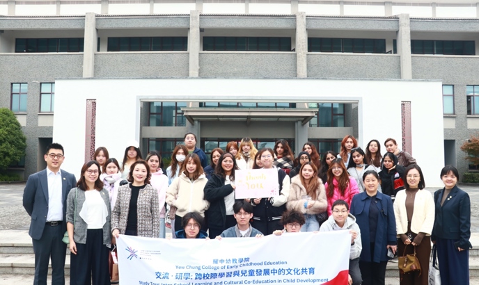 苏港同源话幼教，携手同心赋未来 —香港耀中幼教学院师生团到访我校交流