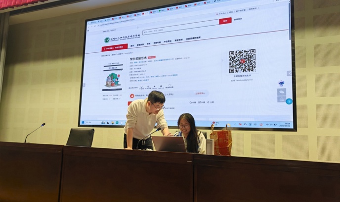 图书资料中心举办“畅想之星”电子书平台使用讲座