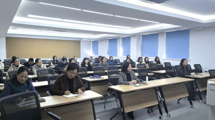 学习党的二十届四中全会精神 坚持全面从严治党 ——行政党支部开展教职工政治学习