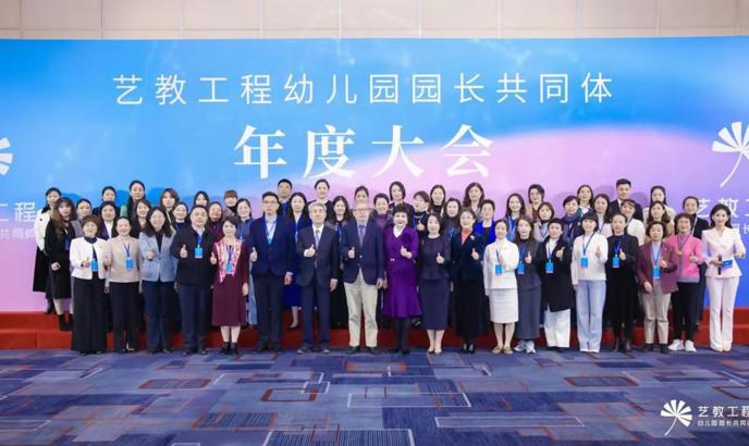 我校俞芳老师荣获“爱德领航者”卓越园长称号并在全国大会作专题分享