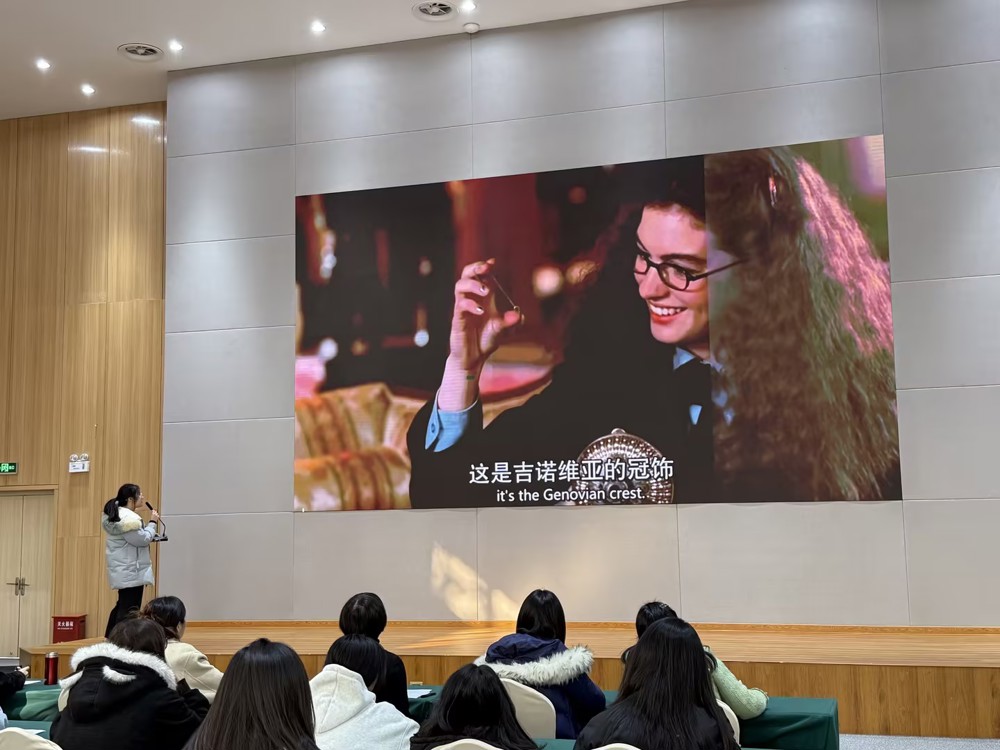 7 公主日记 7 公主日记