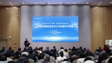 深化苏式育人研创 推动教育高位发展——苏州市教育学会2025年度学术年会在我校举行