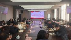 校党委召开1月份党委理论学习中心组（扩大）学习会议