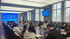 我校召开2026年技能大赛备赛工作会