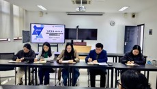 凝心聚力 赋能前行|我校召开全国大学生职业规划大赛校赛指导教师动员大会