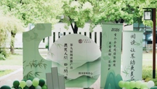 春阅启幕 | “星阅快闪”燃动我校第九届阅读推广月