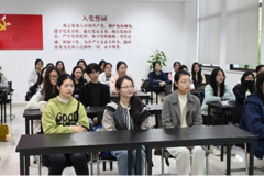 我校组织开展教育家精神专题学习活动