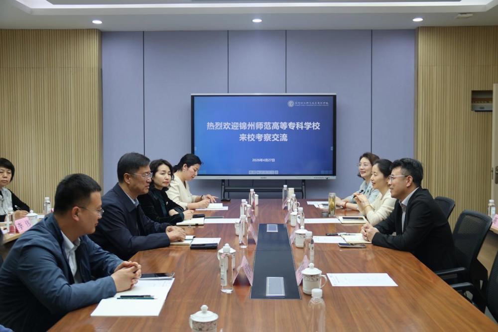 会议全景