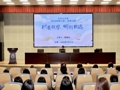 未来大讲堂019|我校省赛获奖学子分享参赛历程，诠释成长价值