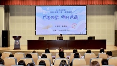 未来大讲堂019|我校省赛获奖学子分享参赛历程，诠释成长价值