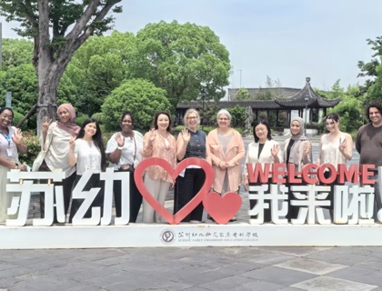 加拿大乔治布朗学院学前教育专业师生到访我校交流