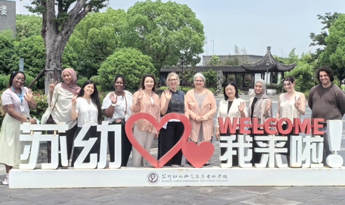 加拿大乔治布朗学院学前教育专业师生到访我校交流