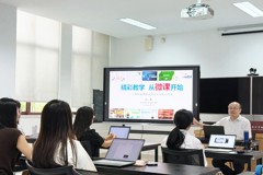 我校特邀张一春教授开展微课设计制作专题培训活动