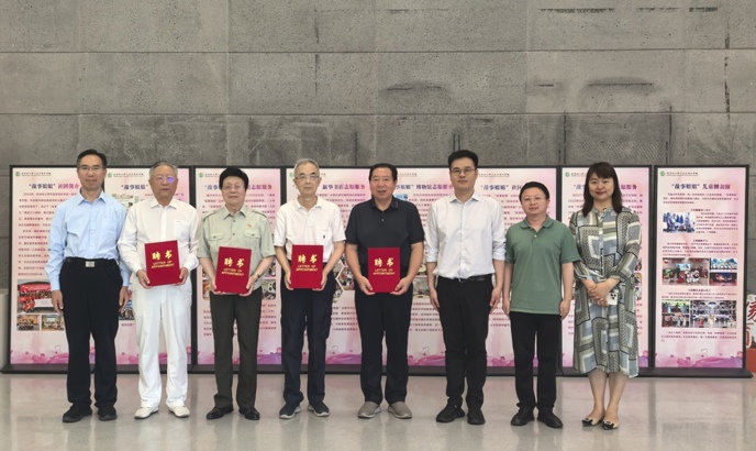 我校举办关工委校外指导教师聘书颁发仪式暨音乐思政课活动