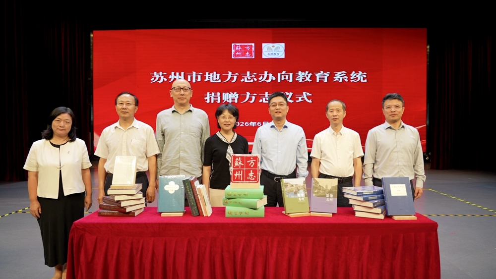 仪式照片 (3)