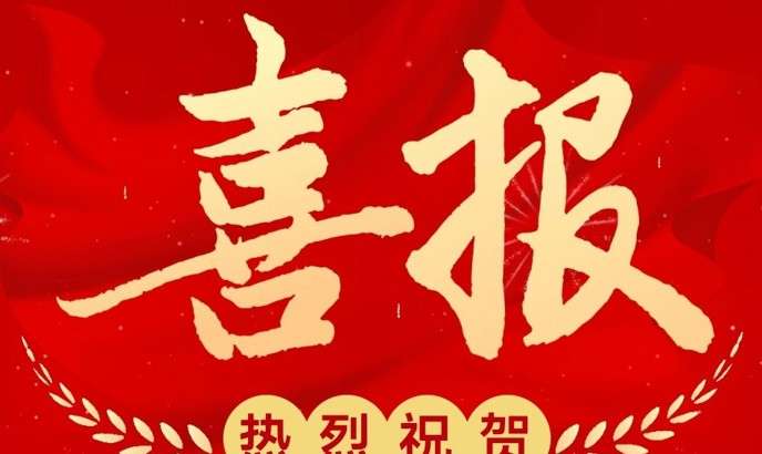 喜报 | 我校图书馆案例获评苏州市图书馆学会2025年典型案例
