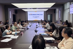 我校召开2026年秋季教材审核工作会议