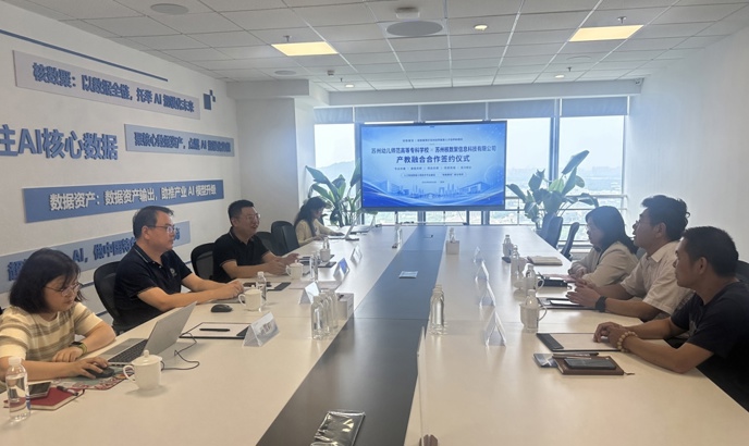 访企拓岗 | 我校与核数聚达成深度校企合作