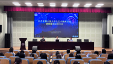 我校召开江苏省第八届大学生艺术展演活动暑期集训动员大会