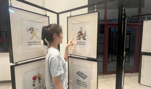 润心赋能 阳光成长|苏州教育博物馆“馆校共育”之 心理漫画展