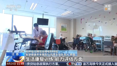 央视点赞！我校“幼护老”创新模式，领航康养人才培养新赛道