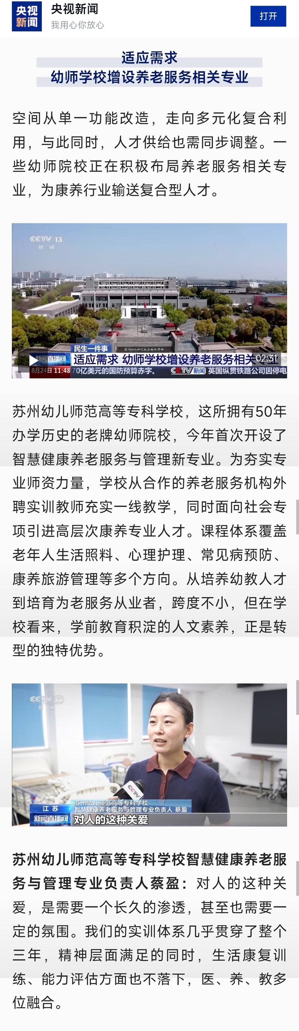 5805e3f9a348e219c456c930cf2e490d_origin(1)