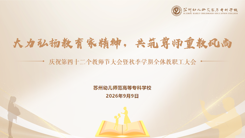 企业微信截图_1788950043926