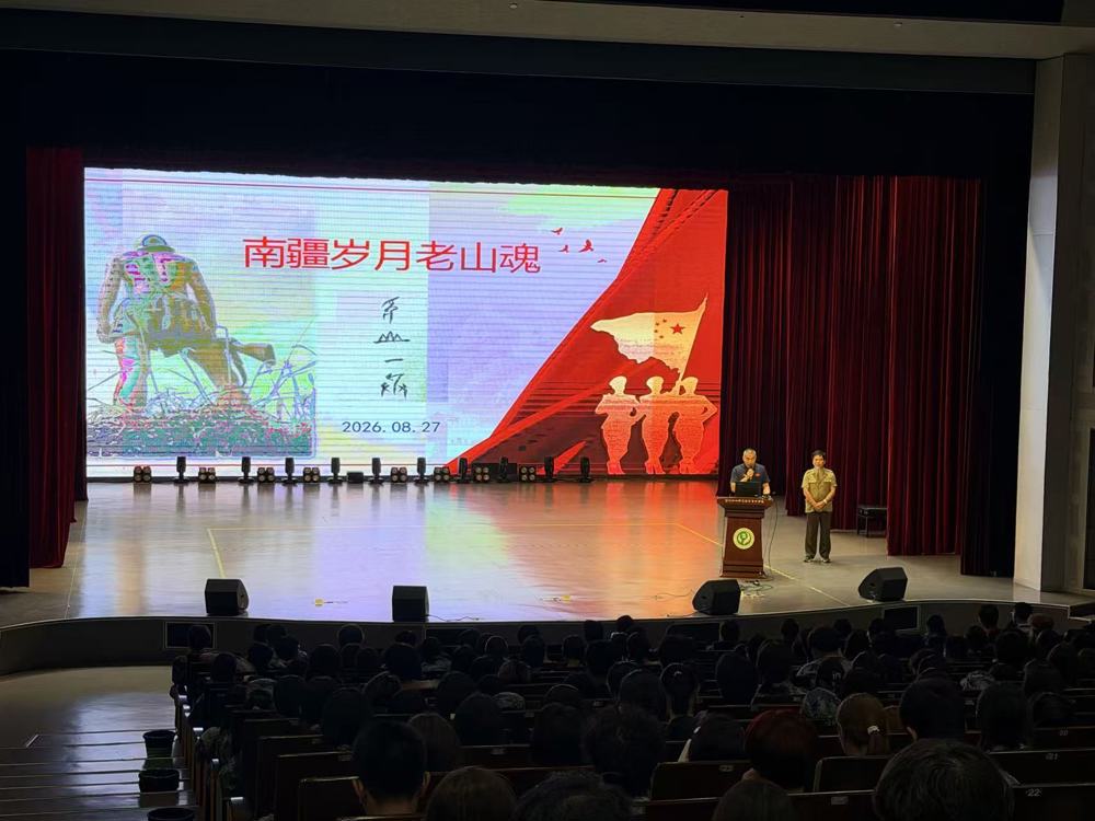 国防教育1