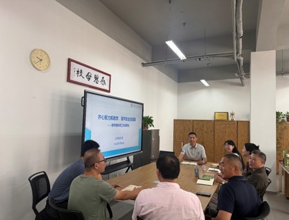 齐心聚力抓教学，筑牢安全促健康 ——记新学期体育教研室工作部署会