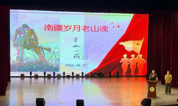 国防教育进校园 老兵宣讲铸忠魂