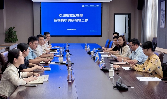 深化校地融合 赋能区域发展——相城区副区长姚娟一行莅临我校调研指导