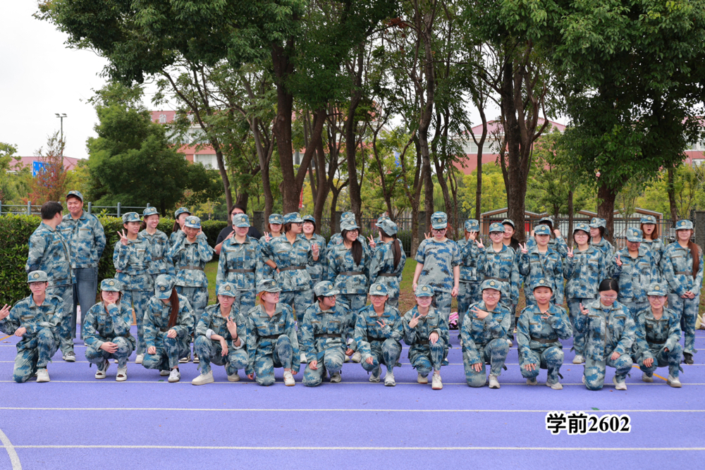 学前2602