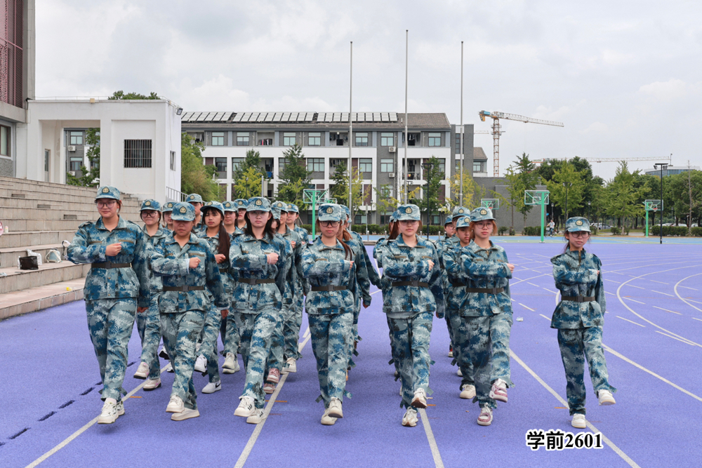 学前2601