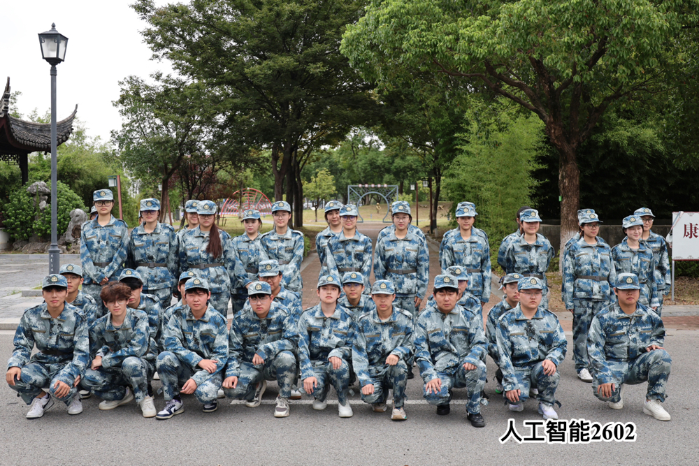 人工智能2602