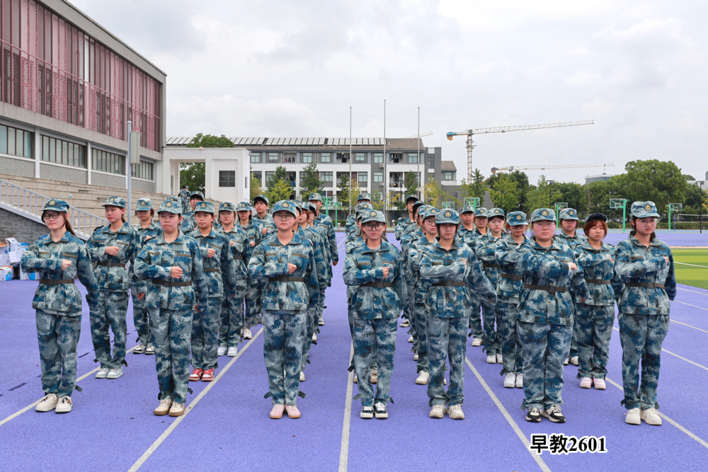 早教2601