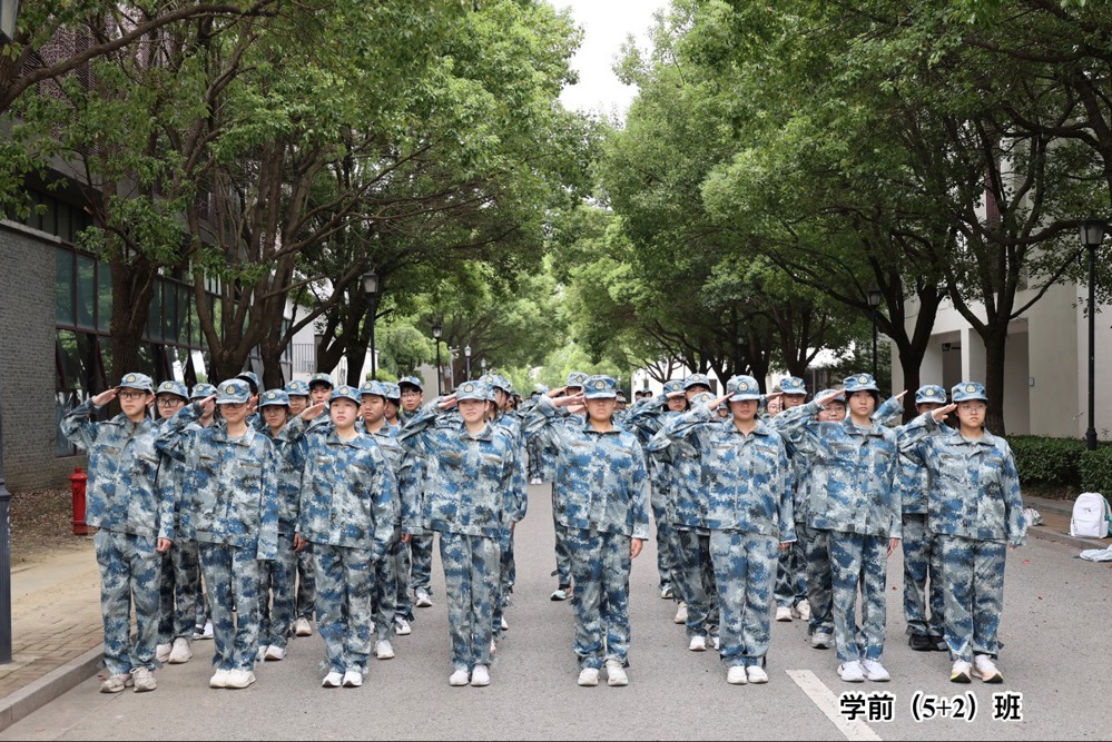 学前5+2班