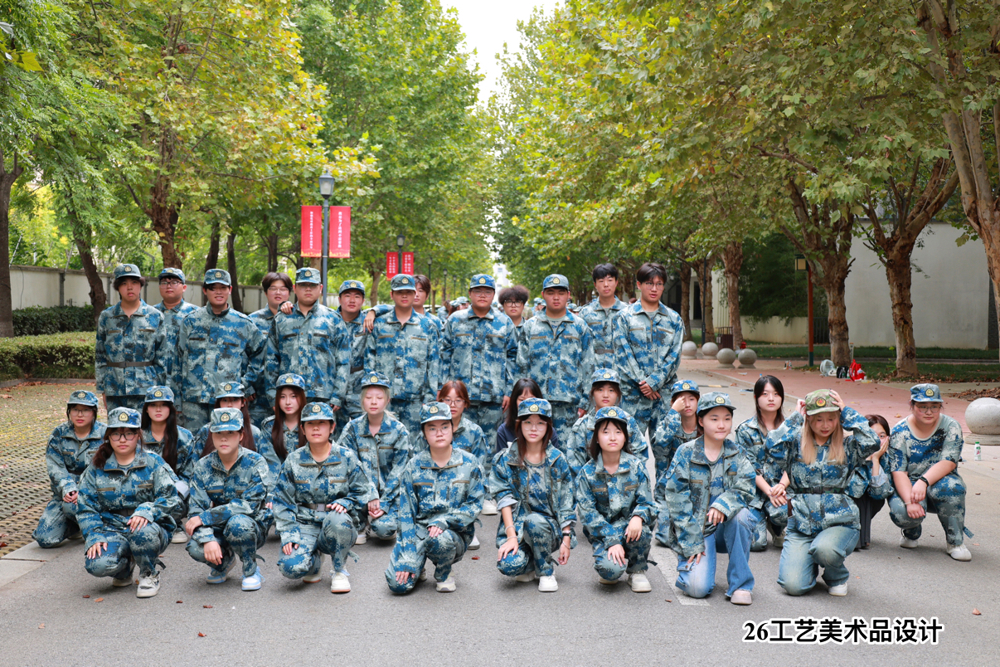 工艺美术品设计2601