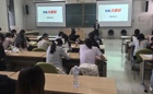 “形势大家谈”活动：学生登台唱主角，共话思想安全与文明