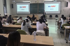 “形势大家谈”活动：学生登台唱主角，共话思想安全与文明