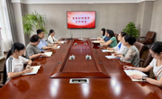 立足新起点，聚焦真问题——我校召开新学期支部纪检委员工作例会