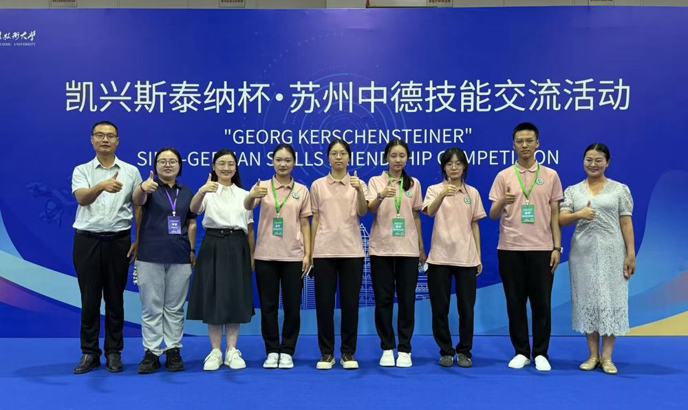 我校“回应性照护”项目亮相中德数智康养技能交流活动