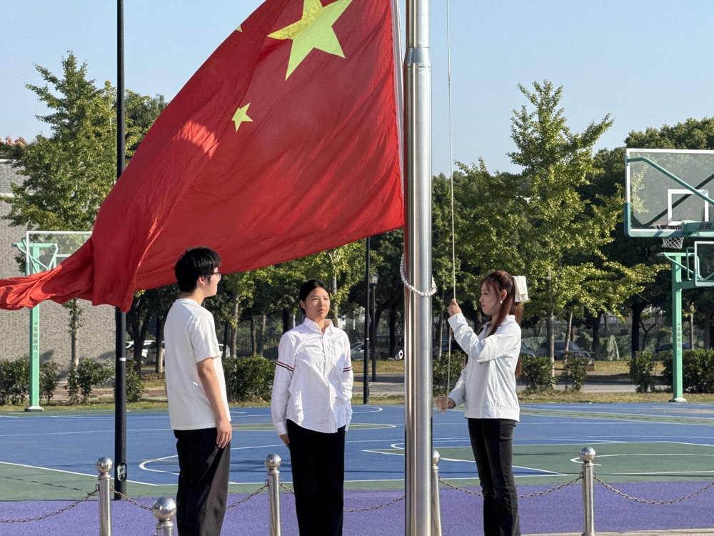 升国旗