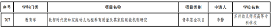 企业微信截图_17924708744920