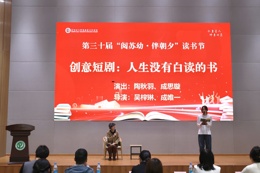 短剧