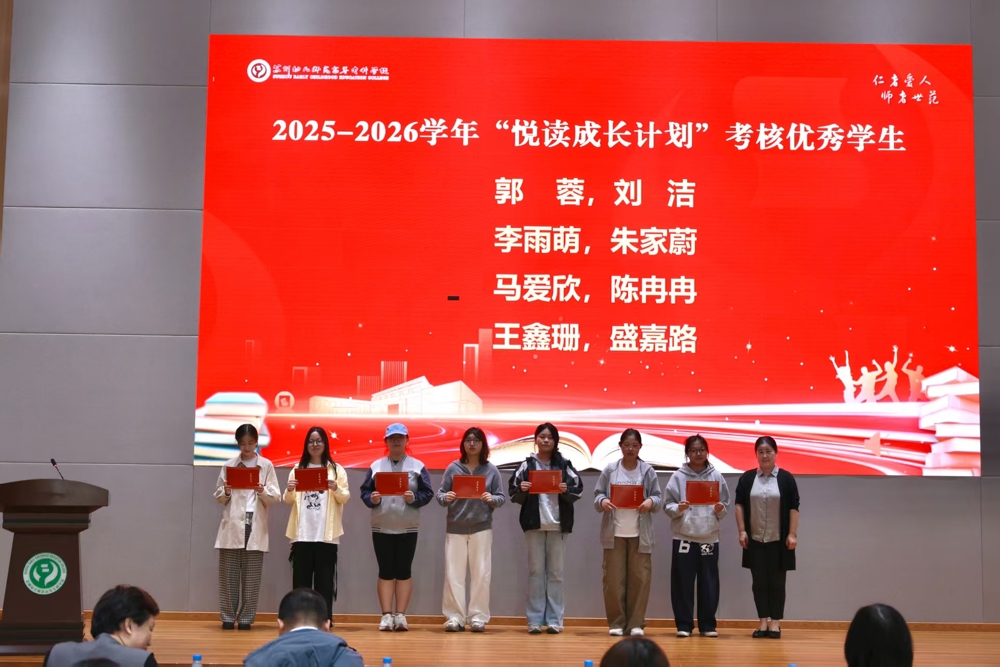 吕校颁奖
